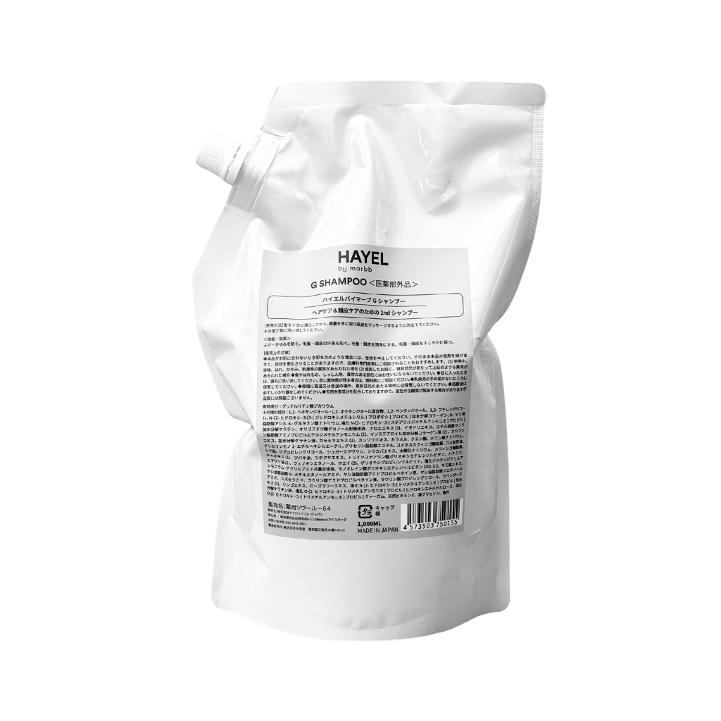 HAYEL by marbb G SHAMPOO リフィル 1,000ml （医薬部外品）
