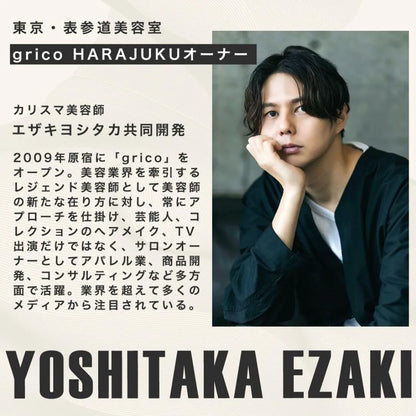 DONAN GOOD LIP CREAM