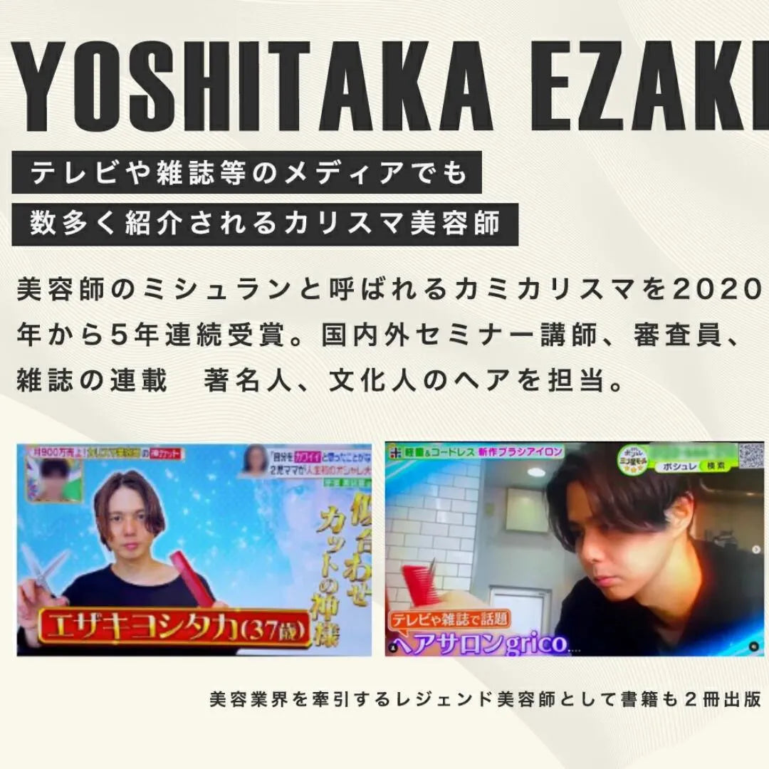 DONAN GOOD LIP CREAM