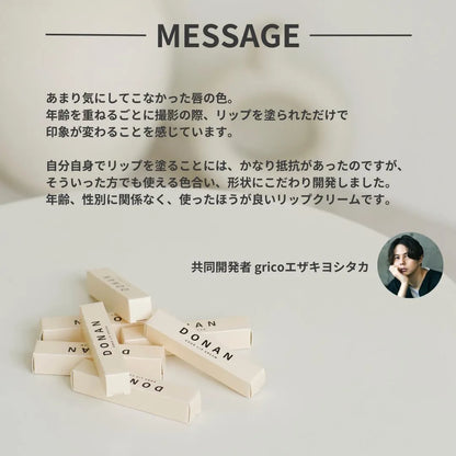 DONAN GOOD LIP CREAM