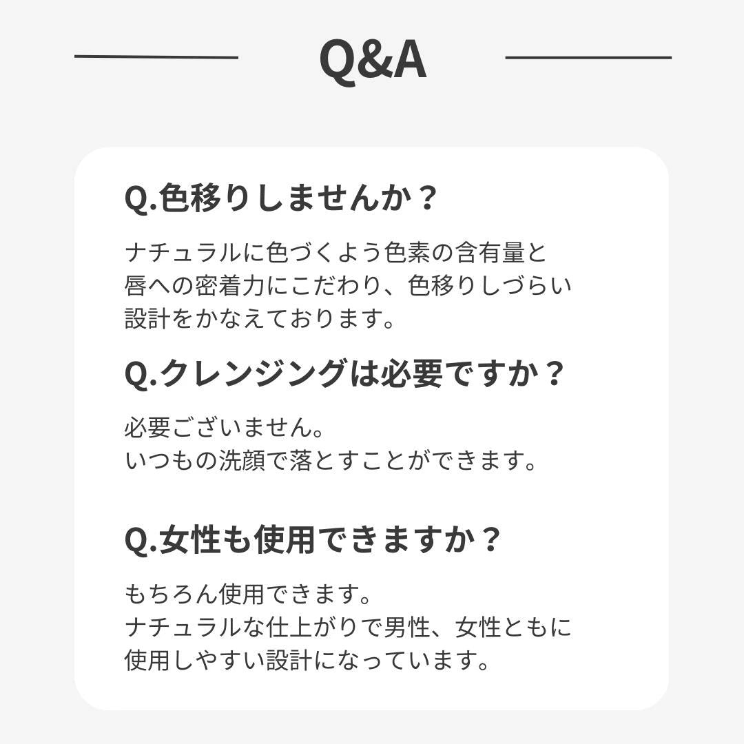 DONAN GOOD LIP CREAM