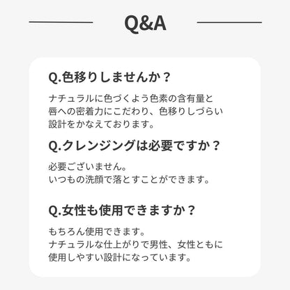 DONAN GOOD LIP CREAM